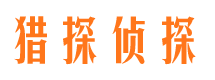 弓长岭出轨调查